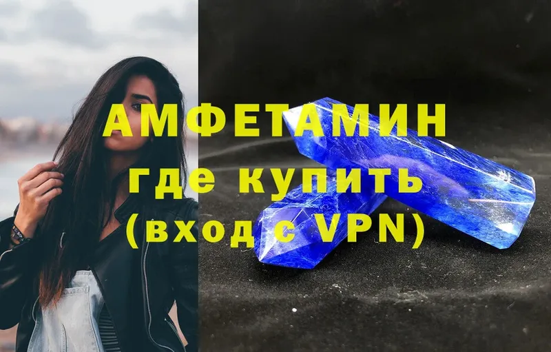 АМФ 97%  Кольчугино 