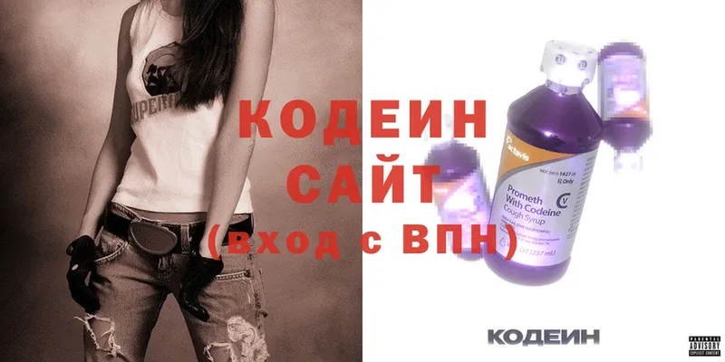 Кодеин напиток Lean (лин)  OMG tor  Кольчугино  магазин   