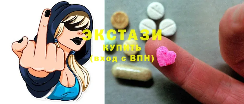 OMG ссылка  Кольчугино  Ecstasy mix 