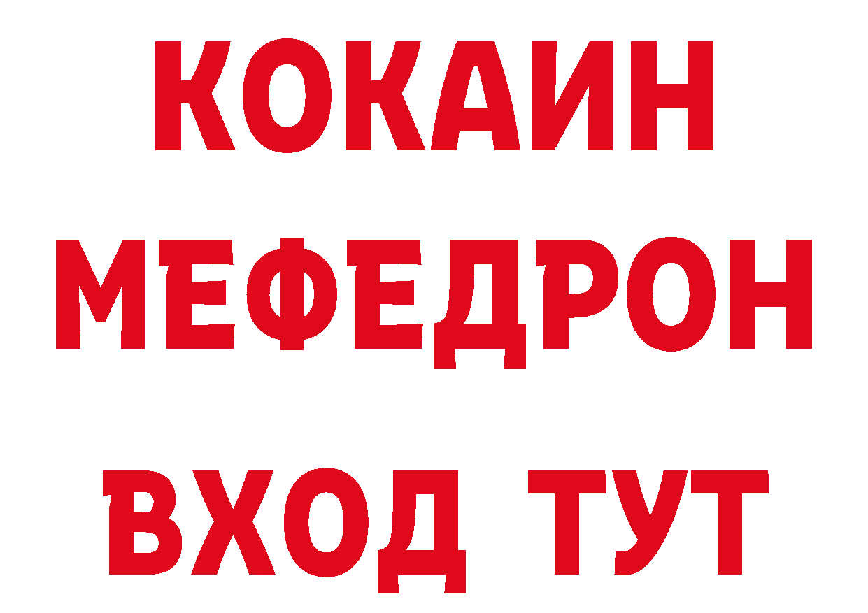 Магазины продажи наркотиков дарк нет официальный сайт Кольчугино