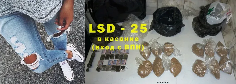 LSD-25 экстази кислота  shop телеграм  Кольчугино 